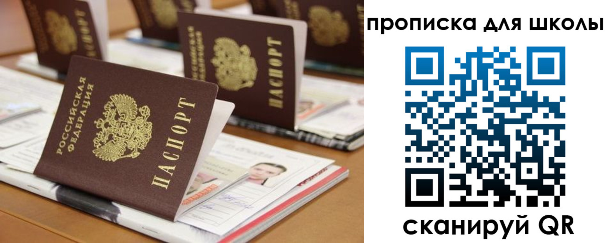 временная регистрация надежно в Березниках