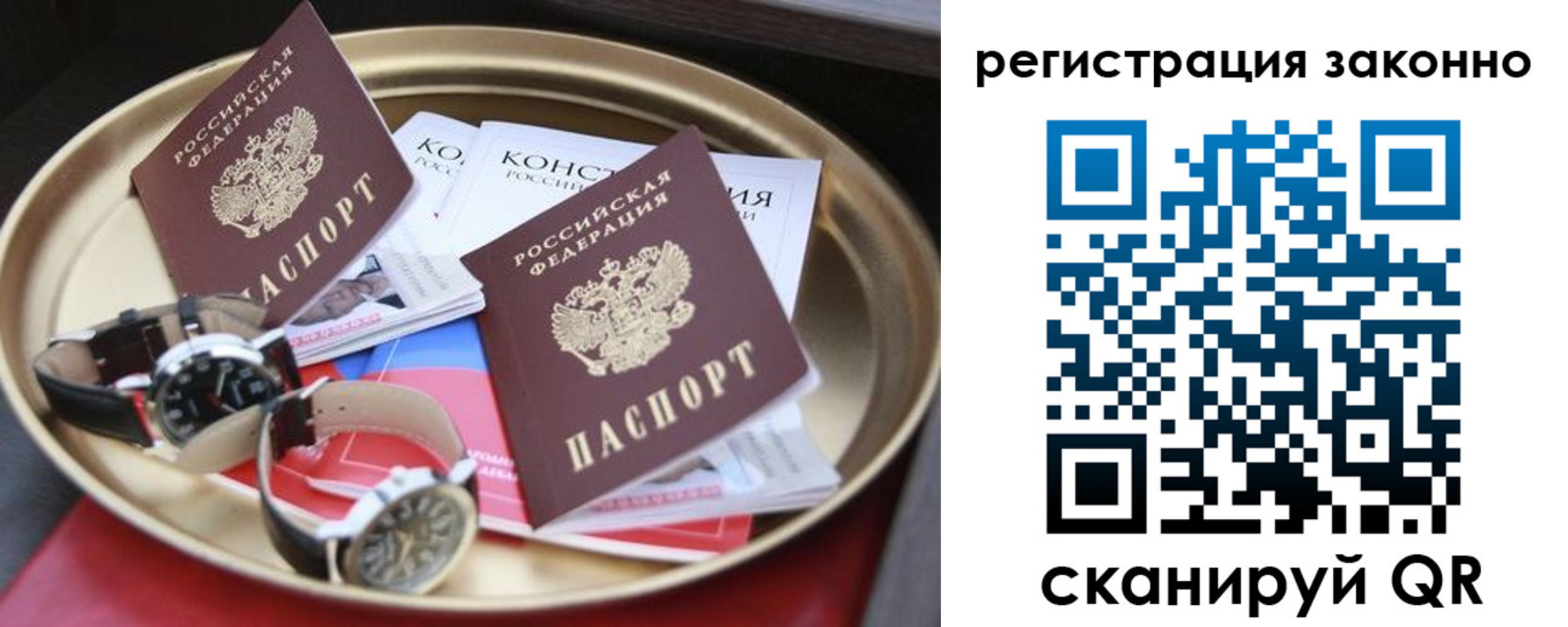 найти адрес прописки в Березниках