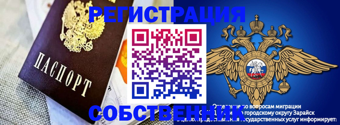 временная регистрация госуслуги в Березниках